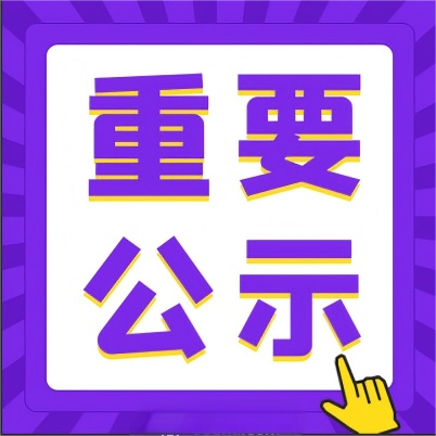 PP电子·仿照器(试玩游戏)官方网站