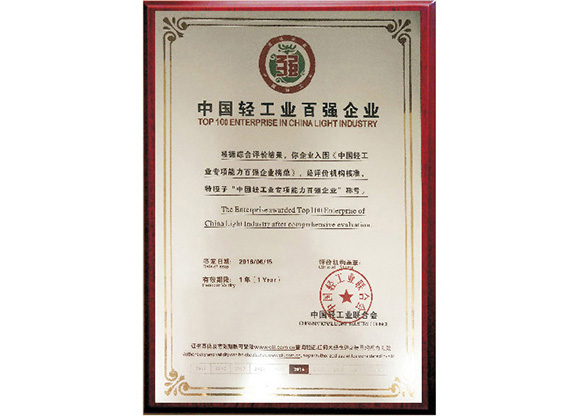PP电子·仿照器(试玩游戏)官方网站