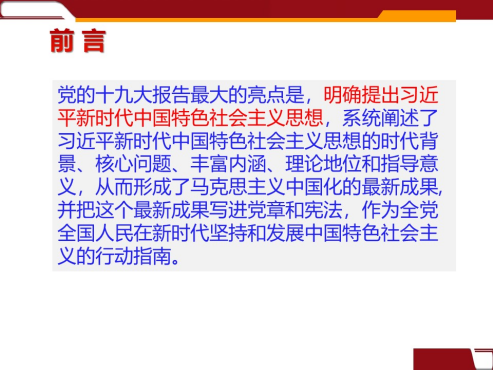 PP电子·仿照器(试玩游戏)官方网站
