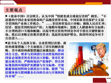 PP电子·仿照器(试玩游戏)官方网站