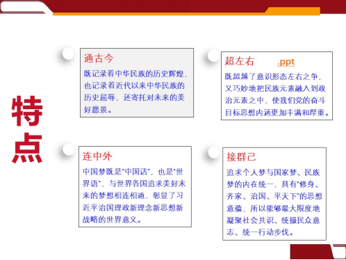 PP电子·仿照器(试玩游戏)官方网站