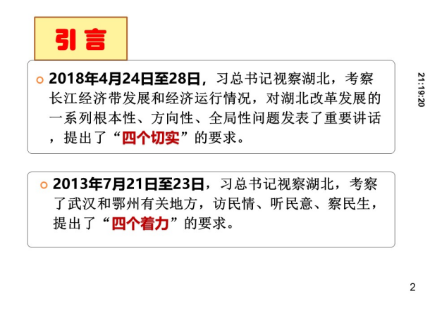 PP电子·仿照器(试玩游戏)官方网站