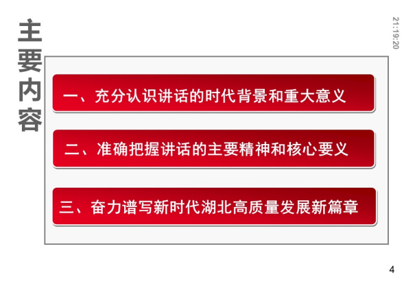 PP电子·仿照器(试玩游戏)官方网站