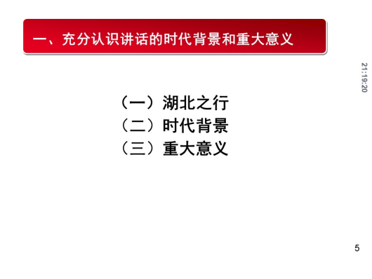 PP电子·仿照器(试玩游戏)官方网站