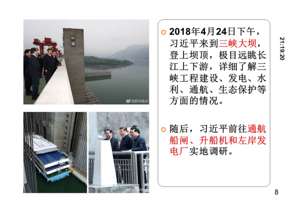 PP电子·仿照器(试玩游戏)官方网站