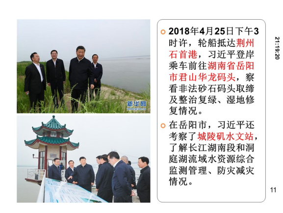 PP电子·仿照器(试玩游戏)官方网站