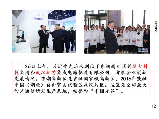 PP电子·仿照器(试玩游戏)官方网站