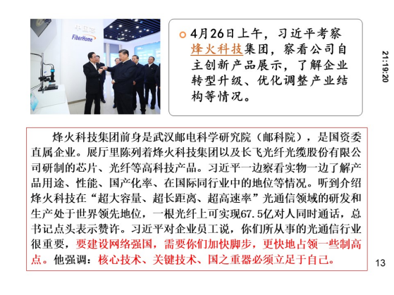 PP电子·仿照器(试玩游戏)官方网站