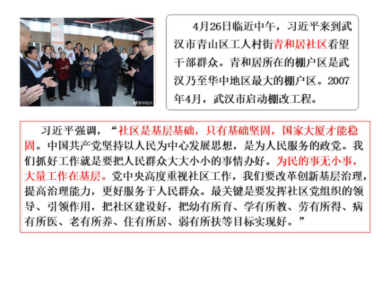 PP电子·仿照器(试玩游戏)官方网站