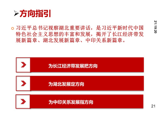 PP电子·仿照器(试玩游戏)官方网站