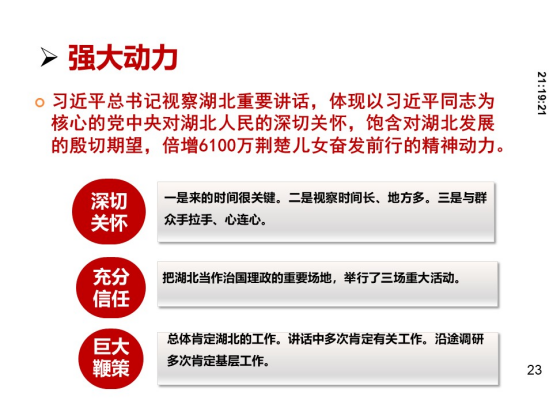 PP电子·仿照器(试玩游戏)官方网站