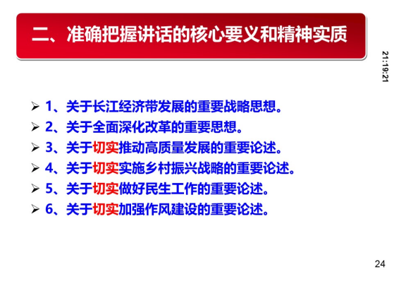 PP电子·仿照器(试玩游戏)官方网站