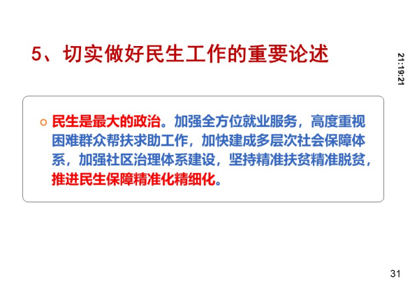 PP电子·仿照器(试玩游戏)官方网站