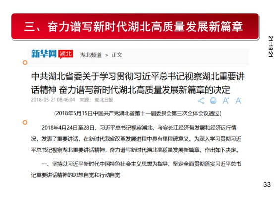 PP电子·仿照器(试玩游戏)官方网站