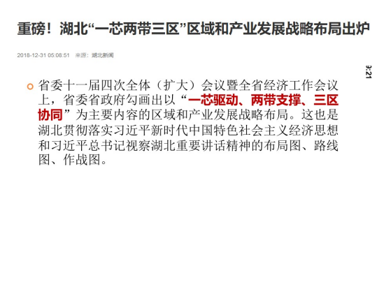PP电子·仿照器(试玩游戏)官方网站