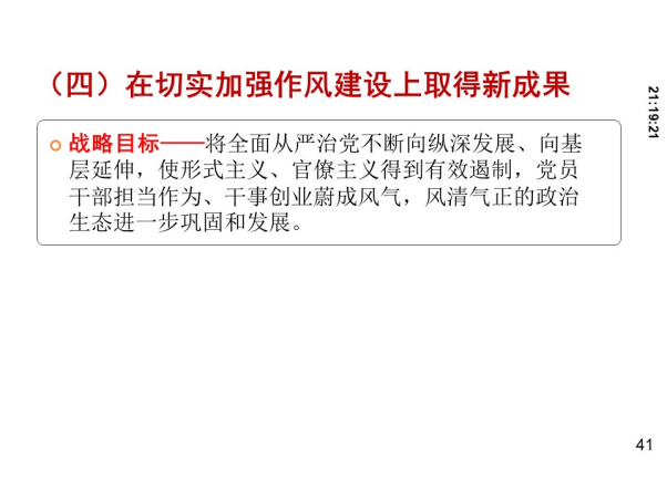 PP电子·仿照器(试玩游戏)官方网站