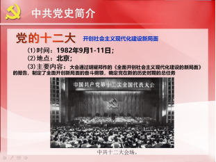 PP电子·仿照器(试玩游戏)官方网站