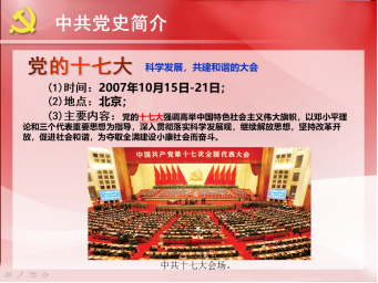PP电子·仿照器(试玩游戏)官方网站
